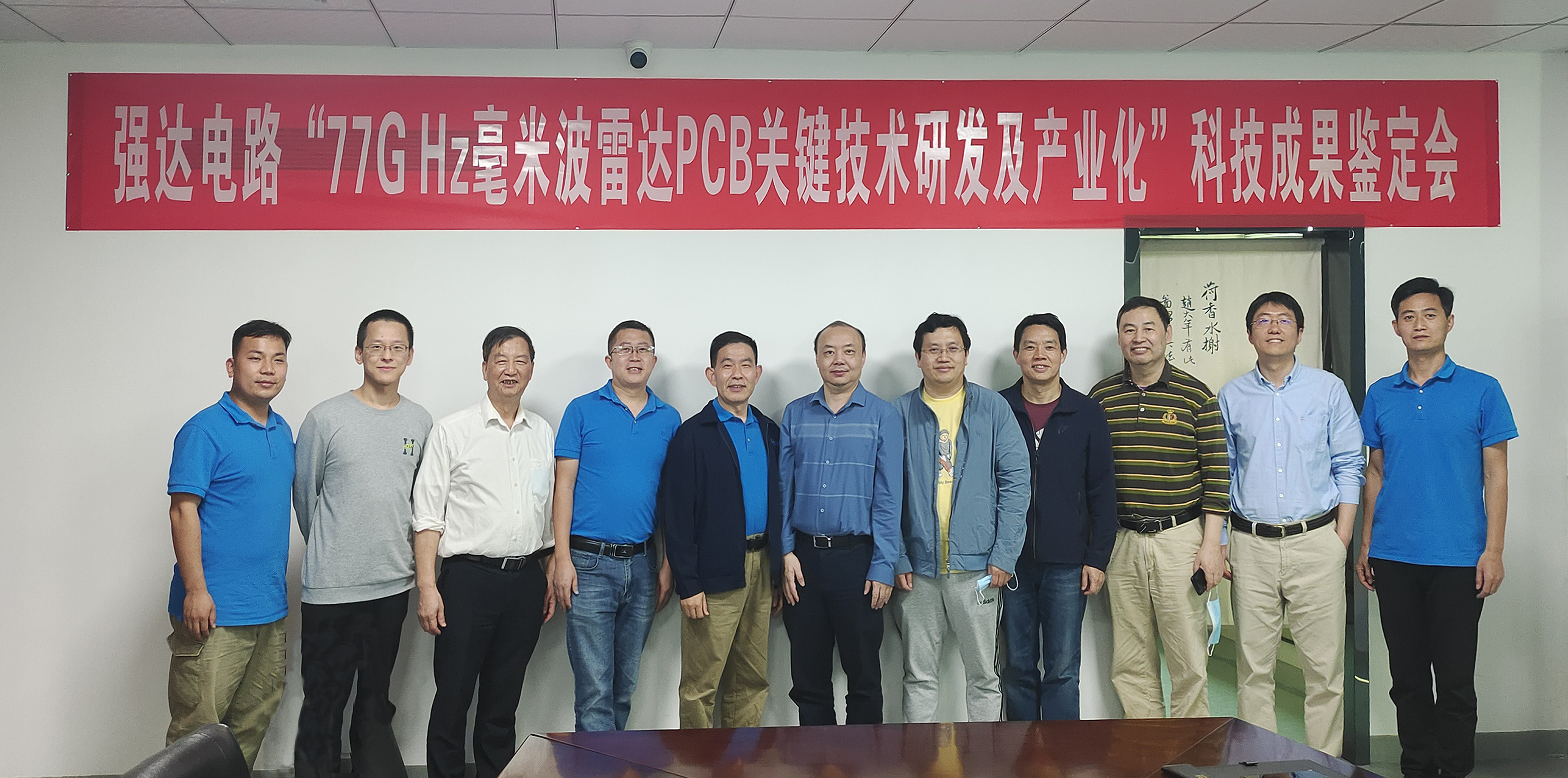 918博天堂(中国区)官方网站