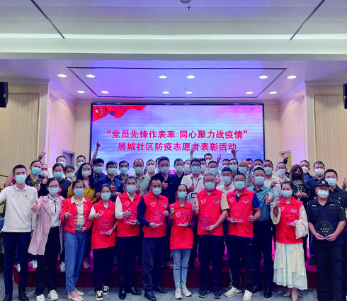 918博天堂(中国区)官方网站