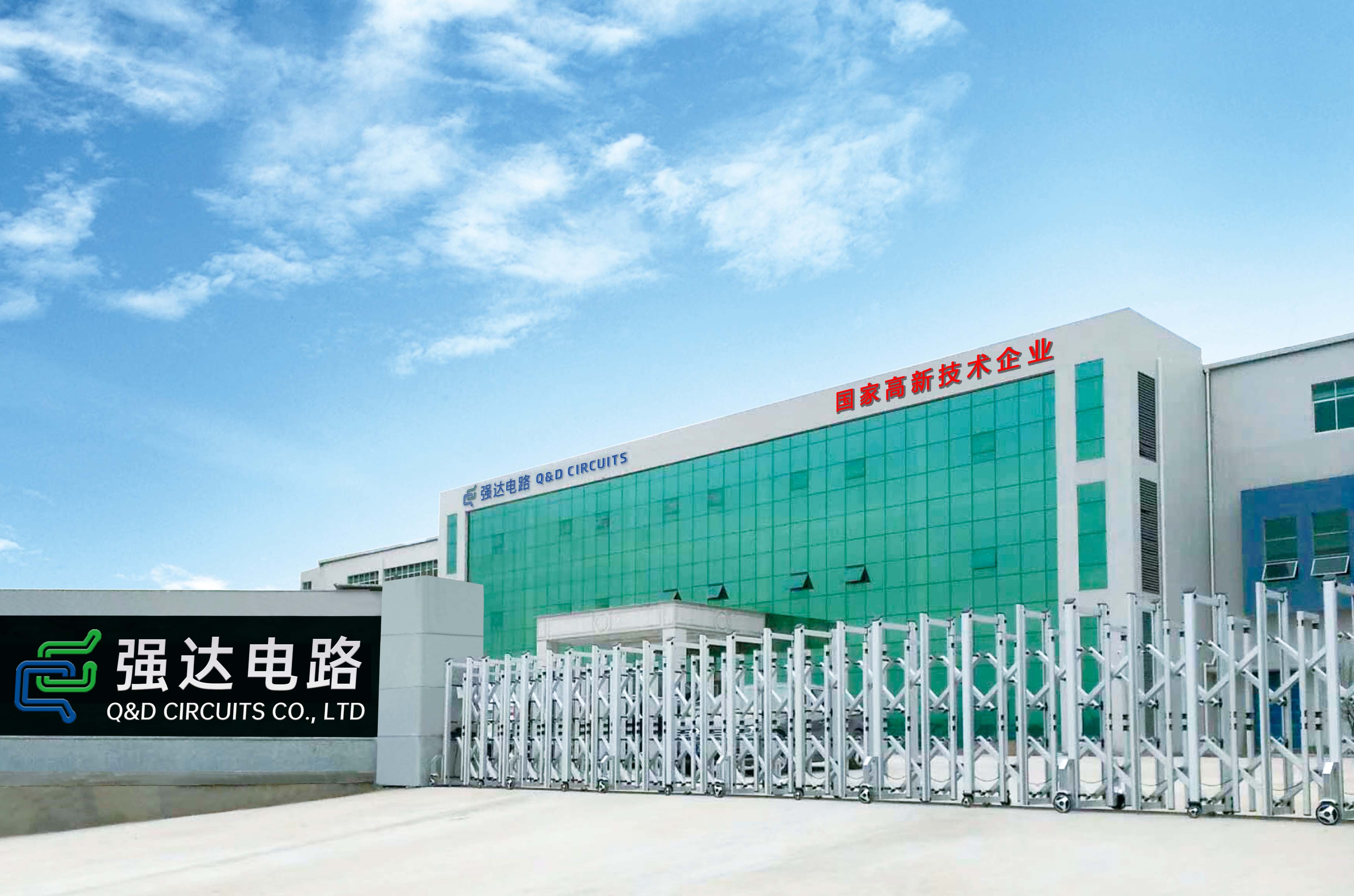 918博天堂(中国区)官方网站